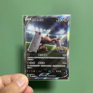 PTCG S10B 修建老匠 V SR 異圖