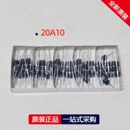 1PCS 6A10/10A10/20A 10 major chips 6A10A20A/1200V rectifier diode charging diode