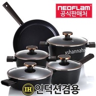 Neoflam Noblesse 5件套裝/Fika/ 玫瑰金/仿皮/韓國廚具