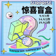 77SEVEN DREAM Mystery Box Blind Box 3 Pack Random Shipping Fashion Accessories Belt Hat Scarf Shoe B