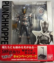 Shf Masked Rider Punchhopper地獄兄弟 (連紀念支架)