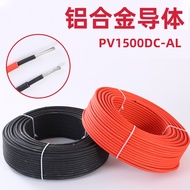Kabel DC Fotovoltaik Wayar Aloi Aluminium 6 Milimeter Persegi PV1500DC Kabel Sambungan Fotovoltaik S