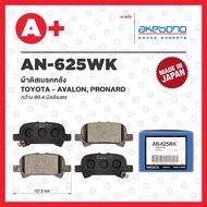 AN-625WK AKEBONO Rear Brake Pads TOYOTA AVALON PRONARD