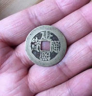 高價回收康熙通寶，順治通寶，雍正通寶等等