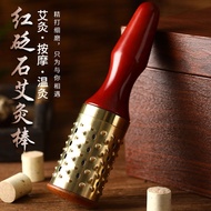 Multi-effect conditioning natural jade moxibustion stic多效调理天然玉石艾灸棒面部桃花灸手握滚动式艾灸仪器无烟家用理疗美容院CC250430