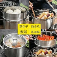 [全馆商品低至6.5折优惠] 鍋具加厚304不銹鋼湯鍋家用雙耳不銹鋼鍋煲湯鍋小煮鍋燃氣電磁爐鍋具-免運