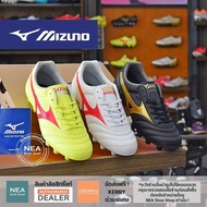 [ลิขสิทธิ์แท้] MIZUNO Morelia II CLUB รองเท้าฟุตบอล สตั๊ด มิซูโน่