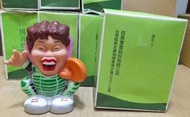1999年開喜烏龍茶開喜婆婆紀念公仔 存錢桶 -單價