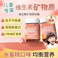 3 Bottles Combe B Multivitamin Calcium Iron Mineral Gummies Supplement Children's Multivitamin b3 Bo