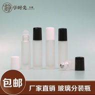 Y8ml10ml Transparent Frosted Ball Bottle Perfume Essence Packed Glass Bottle Bead Bottle Empty Bottl