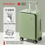 กระเป๋าเดินทางขนาด 20 นิ้ว