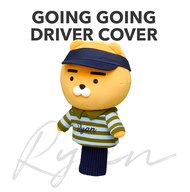 [🚚จัดส่งไว] Kakao Friends Going Going Golf Driver Cover [Ryan]