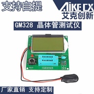 Penguji Transistor Pelbagai Fungsi GM328 Meter LCR Meter ESR