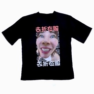 BLACK 去折衣服 Go Fold Your unisex Clothes T-Shirt（S-5XL） printed shirt