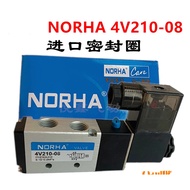NORHA 4V210-08 Imported Sealing Ring Solenoid Valve Valve 4V210-O8 220V 24V