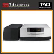 【聊聊可議價】TAD D600 SACD播放機
