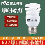 NVC Lighting Full Spiral Energy-Saving Light Bulb E27Screw LED Globe5W8W12W15W18W23W Three Primary C