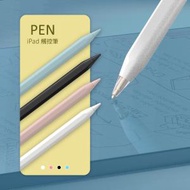 ADAM elements - PEN iPad 觸控筆