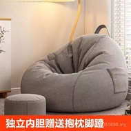 Reclining Sleeping Cushion Bedroom Single Balcony Lazy Sofa Sitting Tatami Sofa Sitting Pier Bay Win