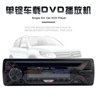 12V Cakera Tunggal CD Kereta DVD MP3 Bluetooth Pemain USB Radio Slot Kad FM Kereta