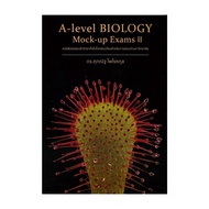 นายอินทร์ หนังสือ A-Level Biology Mock-Up Exams II