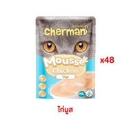 Himari​ ひまりอาหารเปียกแมวเชอร์แมน Cherman อาหารเปียกแมว สุขภาพดี ขนาด 85 กรัม 1ลัง (4โหล)