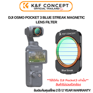 K&F DJI OSMO Pocket 3 (Blue Streak) Magnetic Lens Filter