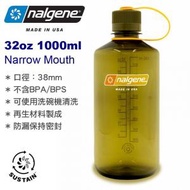 32oz 2020-0932 Sustain Original Narrow Mouth 窄口 無雙酚 A 水壺 水樽 (1000ml) Olive 2020-0932