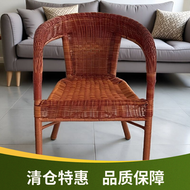 清倉加高帶扶手椅子靠背椅室內騰椅藤椅戶外椅子藤編椅子高藤椅