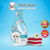 Bold P&G antibacterial and deodorizing laundry detergent 640g Fresh floral scent, no odor when dryin