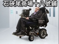 電動輪椅wheelchair全新升級WhatsApp訂購電話51977595免費送貨like和share好評有禮Facebook粉絲專頁：hk18mall
