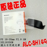 SONY Master SONY FE 16-35mm F2.8 GM SEL1635GM Hood ALC-SH149 Genuine Product