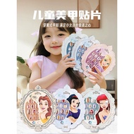 Quick Shipment ️ Disney Princess Manicure Pieces Children's Exquisite Gems Gilding Gorgeous Style Pr