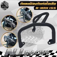 แคชบาร์ กันชนท่อไอเสีย N-max กรอบกันชนป้องกันท่อไอเสีย Nmax155cc วัสดุเหล็กอย่างดี งานสีพ่นเพ้นท์สีด