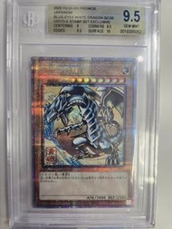 遊戲王 青眼白龍浮世繪 OCSE 特別卡 BGS9.5