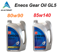 น้ำมันเกียร์ น้ำมันเฟืองท้าย ENEOS เอเนออส GEAR OIL GL5 80W-90 80w90 85W-140 85w140 5 ลิตร