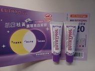 (2支$60) 全新 EUTHYMOL 紫色美白牙膏 toothpaste