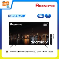 Aconatic LED Android TV 4K UHD แอลอีดี แอนดรอย ทีวี ขนาด 55 นิ้ว รุ่น 55US500AN (รับประกัน 3 ปี)