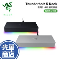 R RAZER Thunderbolt 5 Dock Raiden 5 Expansion Base HUB Guanghua Mall