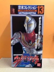 有貨不用問 京本政樹 KYOMOTO COLLECTION 特撮英雄 系列- ULTRAMAN 咸旦超人 DYNA 帝拿 48 CM 大膠 FIGURE 注意內容及交收安排 不議價 (BANDAI 公