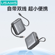 Youshengshi Gift Power Bank Fast Charge Big MA Super Large Capacity Sharing Comes with Cable Power B