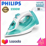 PHILIPS เตารีดไอน้ำ (2,300 วัตต์, 320 มล.) รุ่น GC2992 สีเขียว มีฟังก์ชันทำความสะอาด Calc-Clean ในตัวเพื่อขจัดแคลเซียมและคราบหินปูน ที่ก่อตัวขึ้น