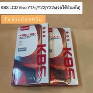 KBS LCD สำหรับ Vivo Y17s/Y22/Y22s แถมชุดไขควง