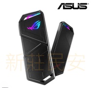 自取1890 全新附發票！ASUS 華碩 ROG Strix Arion M.2 NVMe SSD外接盒 ESD-S1C