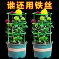Flower Stand Flower Stand Indoor Household Flower Stand Support Rod Climbing Rattan Flower Stand Cra