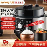 HY/D💎Jiuyang Electric Pressure Cooker Household Intelligent Multi-Function6LRice Cooker Pressure Cooker Large Capacity G