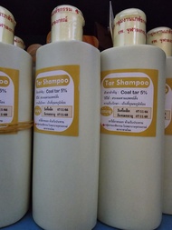 Tar shampoo โคลทาร์แชมพู ทาร์แชมพู แชมพูจุฬา ยาสระผมน้ำมันดิน รพ.จุฬา 250 ml คัน รังแค สะเก็ดเงิน