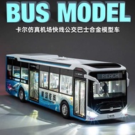 Double Decker Bus Model Bus Bus Alloy Bus Boy Children Toy Car Big Bus Olympic