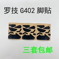 Logitech G402 Foot Sticker 3M Foot Sticker Suitable for Logitech Mouse Teflon Material