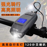 Stopwatch Headlight Integrated Bicycle Wireless Stopwatch Horn Mountain Bike Stopwatch Speedometer O